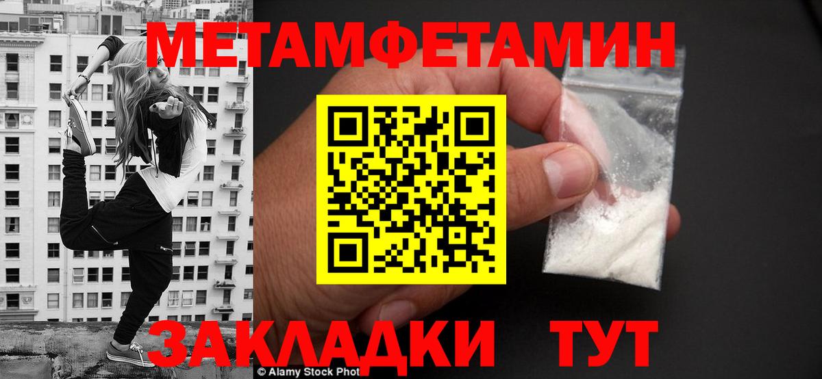 АМФ 97%  Amphetamine  АМФ  Комсомольск-на-Амуре  Вход с VPN 