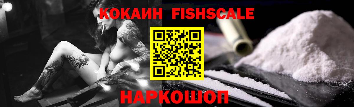 Комсомольск-на-Амуре  Cocaine  Вход с VPN  Кокаин 98%  Cocaine Эквадор 