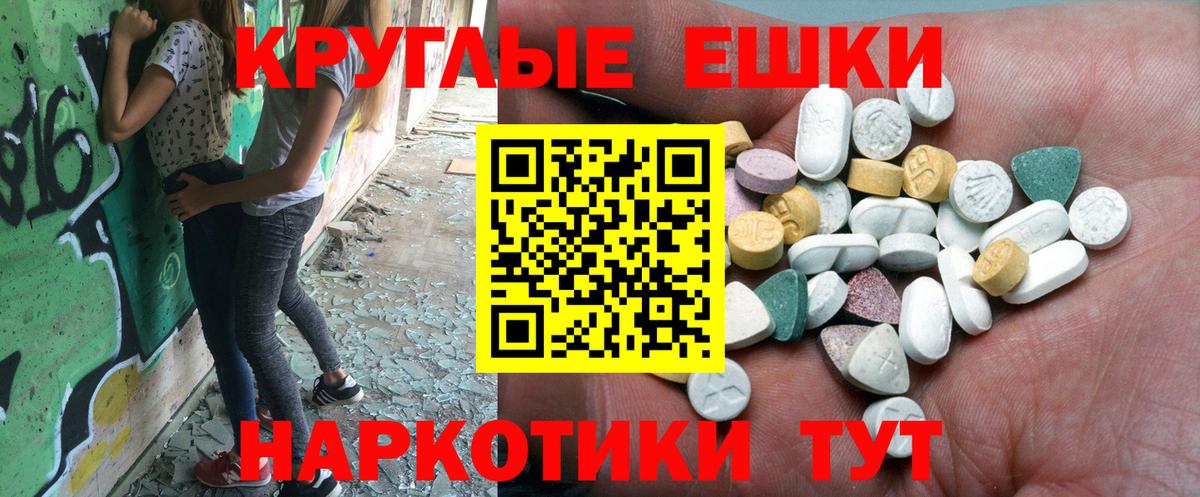 Ecstasy  Вход с VPN  Ecstasy mix  Комсомольск-на-Амуре  ЭКСТАЗИ 280 MDMA 