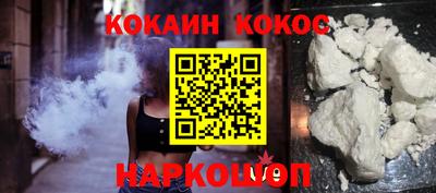 мефедрон мука Жуковский