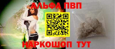 мефедрон мука Жуковский