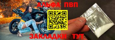мефедрон мука Жуковский