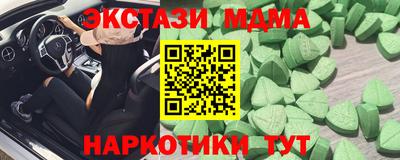 метадон Заводоуковск