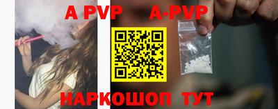 мефедрон мука Жуковский
