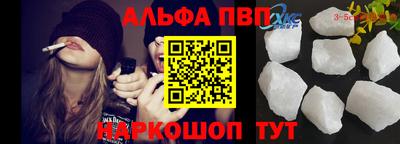 мефедрон мука Жуковский
