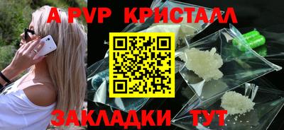 мефедрон мука Жуковский