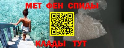 мефедрон мука Жуковский