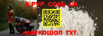 гашик Ирбит