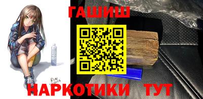 мефедрон мука Жуковский