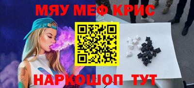 мефедрон мука Жуковский