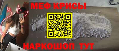 мефедрон мука Жуковский