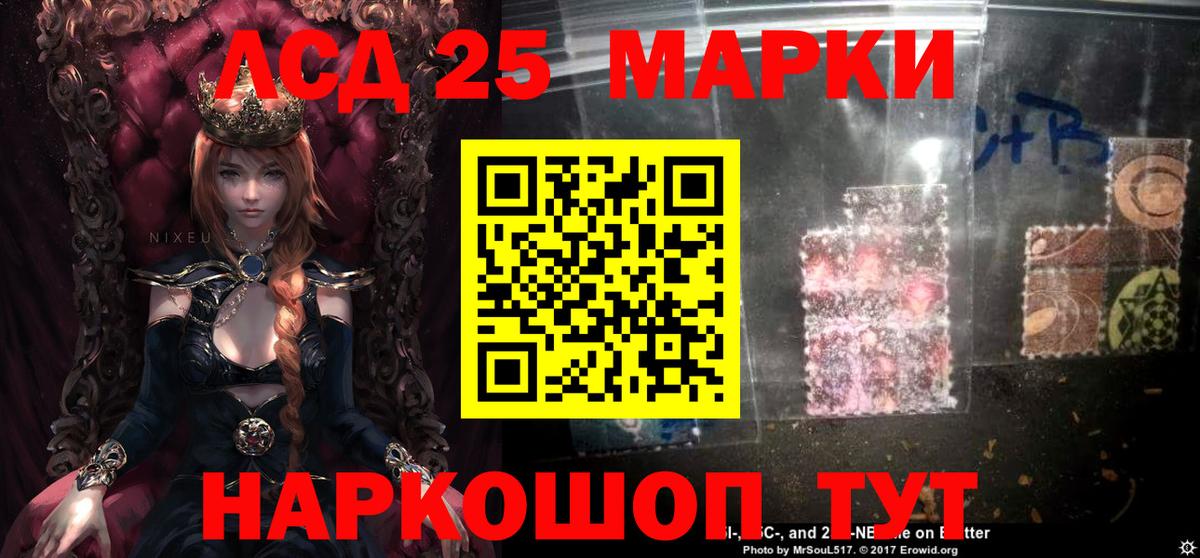 Комсомольск-на-Амуре  ЛСД экстази ecstasy  Вход с VPN  LSD-25 экстази кислота 