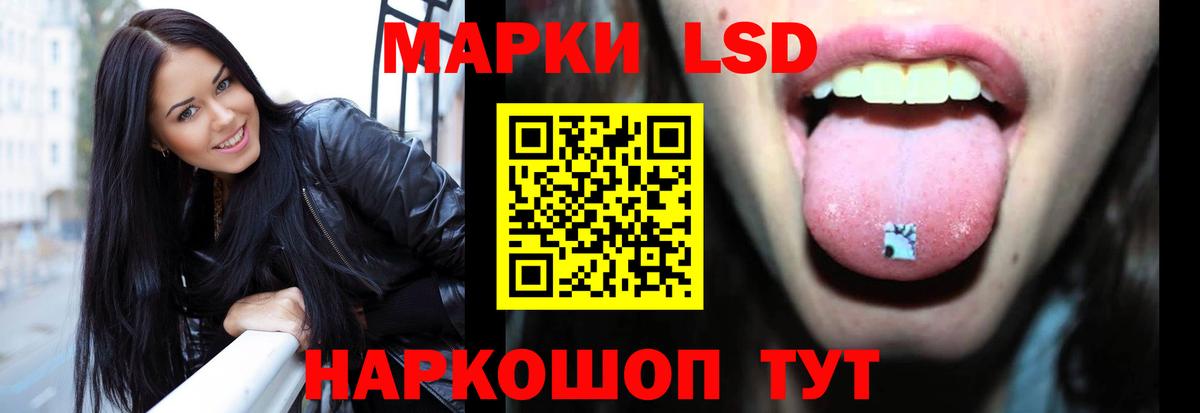 Лсд 25 экстази кислота Комсомольск-на-Амуре