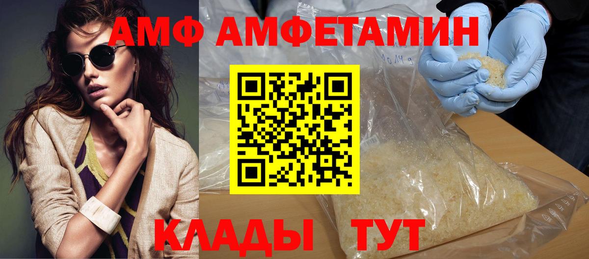 Первитин витя  Первитин витя  Комсомольск-на-Амуре  Вход с VPN 
