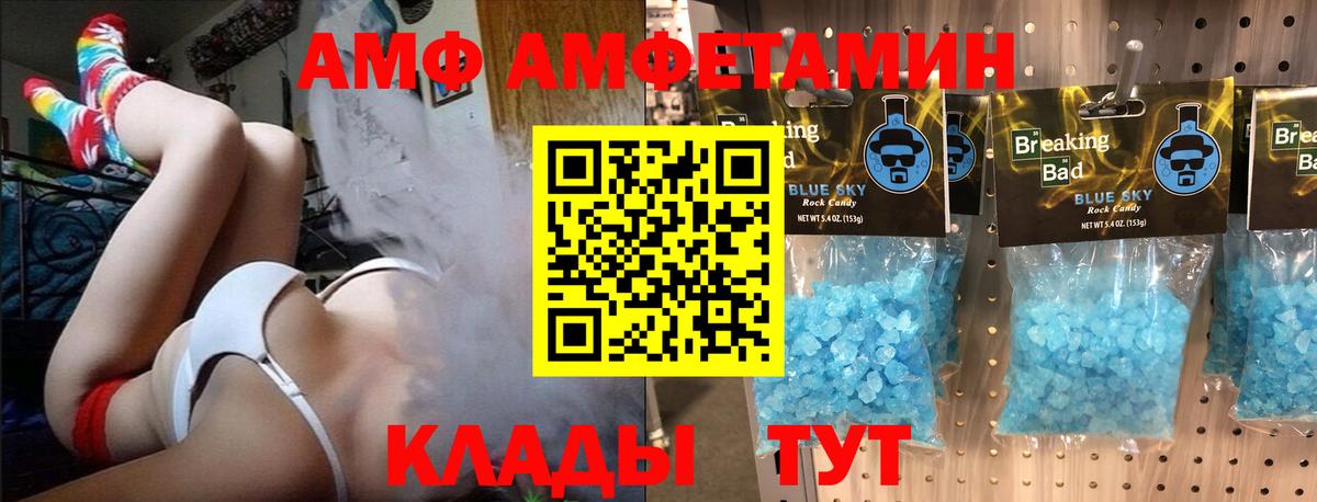 Первитин витя Комсомольск-на-Амуре