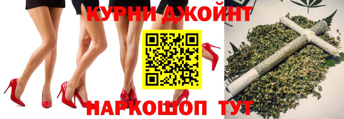 Бошки марихуана OG Kush  МАРИХУАНА Amnesia  Вход с VPN  Комсомольск-на-Амуре 